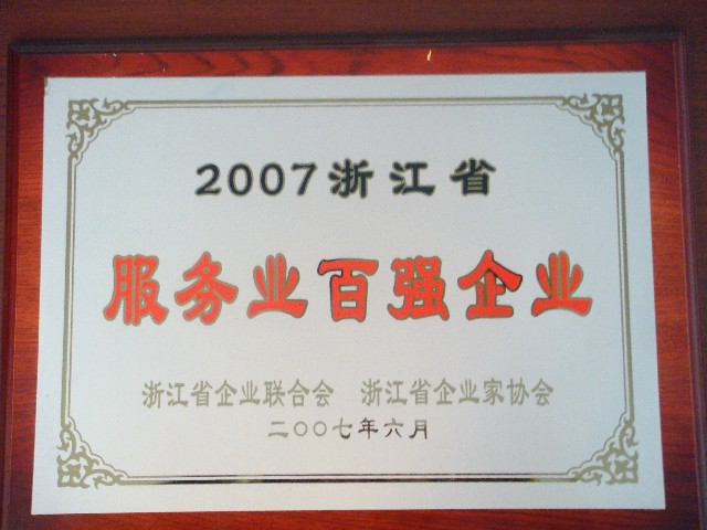 ��Ȧ(�й���)�������ǲ�!