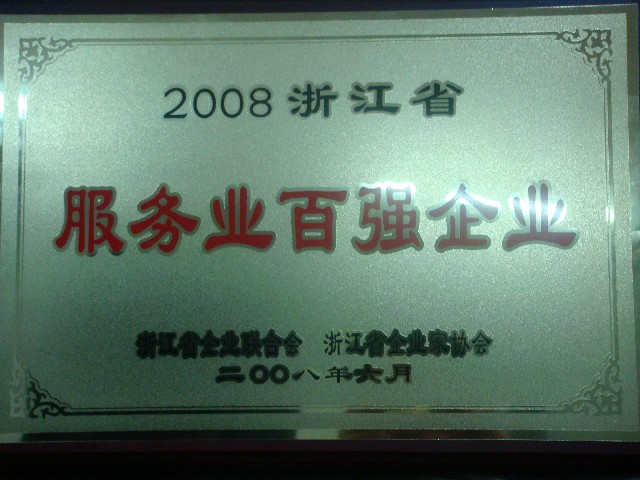 ��Ȧ(�й���)�������ǲ�!