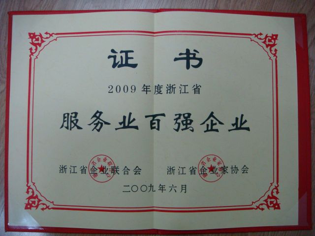 ��Ȧ(�й���)�������ǲ�!