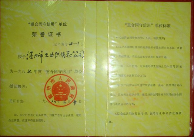 ��Ȧ(�й���)�������ǲ�!