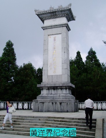 点击新窗口翻开大图