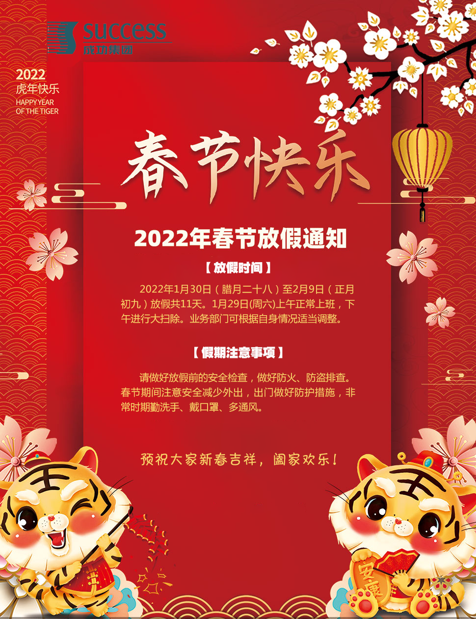 ��Ȧ(�й���)�������ǲ�!